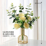 顺之谜北欧ins洋牡丹假花仿真花束摆件客厅桌面摆设装饰花室内餐桌花艺 5头洋牡丹香槟色+金色花器+qy