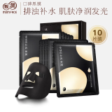 亲润亲润面膜净透深层清洁备长炭黑面膜补水 正品护肤品 豆乳备长炭补水黑膜（10P）