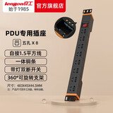 良工（lengon） PDU机柜插座机房排插专用工程电源插线板一体铜条工业插座 8位【无线】双断开关一体铜条（圆孔）