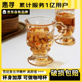 惠寻 京东自有品牌 杯子小熊杯高颜值小熊杯玻璃杯泡茶杯锤纹玻璃杯 宫廷杯170ml