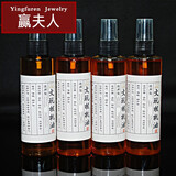 【赢夫人 】文玩核桃油橄榄油金刚菩提葫芦橄榄核桃手串佛珠上色红油玉竹防裂保养包浆 180ml上色红油一瓶+小空瓶A08-301-32
