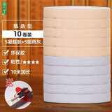 竹林丰古筝指甲套专业弹古筝琴硅胶免胶布儿童初学成人考级演奏乐器配件