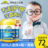 佳思敏叶黄素儿童护眼学生青少年蓝莓软糖眼部保健品澳洲原装进口 【80%老客选择】3瓶超值装