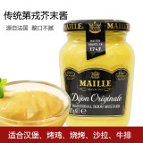 魅雅（MAILLE）第戎芥末酱 传统大藏粗粒芥末籽酱 dijon mustard 法国进口 传统芥末酱215g