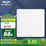 德力西(DELIXI)开关插座面板 CD815系列 面盖挡板 空白填空面板 QSE86B