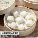 登比蒸笼纸蒸包子馒头垫纸蒸笼屉纸一次性蒸笼布蒸纸蒸笼垫蒸锅垫纸