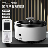 多功能智能烟灰缸家用小型空气净化器除烟味神器礼品厂家批发 电池款白色