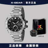 X-GEAR钢铁机械之心B100男士手表前十大名品牌华强北电子表送男朋友礼物 B100银白钢带【立体大表盘】