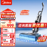 美的（Midea）家用智能无线洗地机GX5吸洗扫拖一体机全自动吸尘机自清洁手持吸尘器 大吸力拖地扫地机充电清洗机 贴边大吸力 实时电解水 推杆擦地机 轻便便携式电动拖把地板清洁机