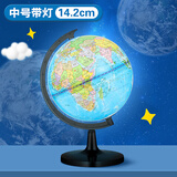 反转世界地球仪学生用初中生中英教学版20cm高中用小号中号大号儿童早教摆设高清地球仪创意摆件小学生 中号14.2cm【带灯】