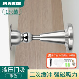 玛丽（MARIE）玛丽（MARIE） 门吸免打孔新款强磁门吸防撞门挡卫生间门后防撞 免钉款液压缓冲门吸拉丝