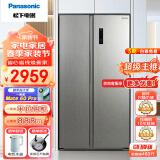 松下（Panasonic）松下冰箱双开门对开门570升大容量家用银离子净味风冷无霜电冰箱NR-JW59MSB-S 轻奢