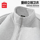 名创优品（MINISO）立领卫衣男春秋季灰色运动休闲外套男士重磅半拉链夹克宽松上衣服 【330G重磅】麻灰 常规 M /170 (男女同款)