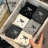 佰姿缘蝴蝶结袜子女春秋中筒纯棉防臭灰色日系可爱波点花边夏季配老爹鞋 【白+奶白+浅灰+深灰+黑】 5双 均码 【免费试穿一双】