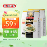 益昌老街 白咖啡三合一(减少糖)冲调饮品 马来西亚进口 15条600g*2袋