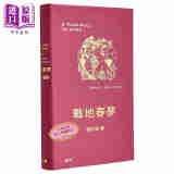 战地春梦 永别了武器 港台原版 海明威 香港本事出版社Book Matter