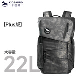 卡迪派（KIDSAPRO）奶爸包新手爸爸礼物外出遛双肩包大容量妈咪包礼盒 迷彩色-plus版奶爸包