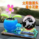 战豆小瓜汽车摆件车载香水太阳能摇头花钟表中控台小车内装饰用品大全 蓝色花+【马到成功】