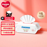 五羊（FIVERAMS）婴儿护肤柔湿巾新生儿宝宝带盖湿纸巾 80抽 1包