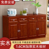 元霄子 餐边柜简约家用靠墙餐厅碗柜厨房茶水柜客厅长阳台实木质储物柜 苹果红四门款158cm