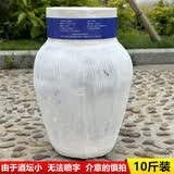 麦越绍兴糟烧白酒 三年陈烧酒 纯粮食原浆浙江50度泡酒18斤坛装口粮酒 50度 5L （10斤）