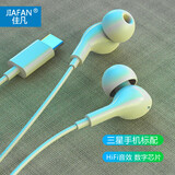 三星耳机有线GalaxyS21 s22 S20 Note20 Ultra A52 A71 A51佳凡 白色type-c扁口丨数字芯片丨HIFI音质