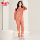 红豆睡衣女纯棉套头收裤脚全棉长袖可外穿居家服套装