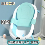BABYALAN婴儿折叠浴盆宝宝洗澡盆可折叠浴盆坐躺大号初生新生儿童小孩用品 温度计款+浴盆+浴网-蓝色