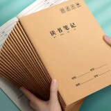 汉状元读书笔记本子小学初中生好词好句摘抄本1-6年级阅读笔记牛皮纸记事本加厚 读书笔记本5本/A5