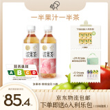 喜茶（HEYTEA）浓果茶 低糖果汁茶饮料50%真果汁0脂多口味茶饮料整箱 地中海桃桃金凤*15瓶