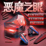 2025新款电竞蓝牙耳机真无线游戏音乐吃鸡王者神器入耳式降噪超长续航高品质运动适用于索尼华为 高贵黑 顶配-音乐游戏双模版-超长续航