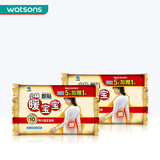 小林制药【屈臣氏】小林暖宝宝即贴5片*2 保暖稳定发热 新旧包装随机 5片 1包 *2