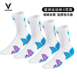 维动（VEIDOORN）篮球袜吸汗防滑毛巾底运动袜男女篮球长袜加压款 蓝紫色均码4双装