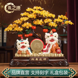 礼之源招财猫摇钱树摆件聚宝盆工艺品办公室桌面店铺收银台乔迁开业礼物 中号黄水晶狮舞迎祥