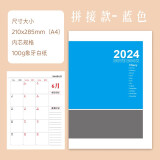 2024年工作小秘书效率手册日程本2025计划本月计划表笔记本记事本日历月历年历时间打卡健身记录本 2024年 蓝色_拼接