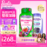 小熊糖（Vitafusion）褪黑素睡眠软糖 5mg含量90粒/瓶*1+女士复合多维150粒/瓶*1【送礼组合】