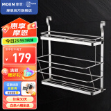 摩恩（MOEN） 厨房挂件 厨房挂杆 厨房挂钩 置物架 调味篮 双层调味品架（304不锈钢）