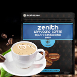 大马占咖啡卡布拿铁摩卡 10条装 卡布奇诺10条装