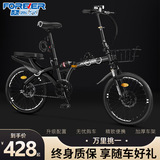 永久（FOREVER）折叠自行车成人女式超轻便携双减震小型变速男学生成年大人单车 【升级配置】单速-曜石黑 22英寸