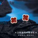 阿梵尼18K玫瑰金四叶草耳钉女黑色耳环一对送女友现货 6mm红色四叶草耳钉配18K金耳堵