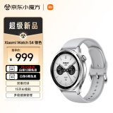 小米（MI）Xiaomi Watch S4 银色 47mm 支持小米汽车su7钥匙 澎湃OS 2 心率血氧监测 小米手表s4 智能手表