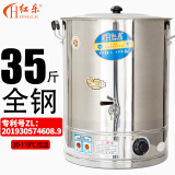 红乐电热开水桶不锈钢商用大号煮草药凉茶奶茶水桶控温熬骨绿豆汤桶保温月子烧水桶蒸煮桶防干烧开水器 装约35斤水(带龙头)-专利款-加厚