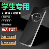 罗巴赫（LUOBAHE） mp3音乐播放器迷你外放学生版随身听英语听力小说超薄便携式小型插卡MP3耳机 尊贵黑【高音质耳机+OTG+挂绳】