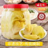廷顺（Ting Shun） 潮汕特产新鲜咸菜口腌制芥菜即食白粥下饭菜家庭烹饪汤原料杂咸 廷顺菜口1000g【2瓶】