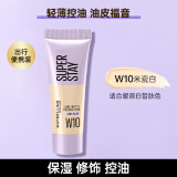 美宝莲 fitme 粉底液小样试用装控油保湿遮瑕水润遮瑕粉底膏 W10 10ML