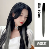 京颜假发女 挂耳染挑染假发片一片式中长发彩色渐变假发 奶奶灰