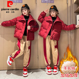 皮尔卡丹（pierre cardin）女童冬装3~14岁穿洋气棉袄女大童羽绒服棉衣加厚外套儿童冬季套装 红色新年棉衣+卫裤 加绒 160 码建议身高1米5在