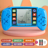 儿童游戏机 4-7岁 俄罗斯方块游戏机可充电超大屏幕8090怀旧款老式复古童年玩具掌机 蓝色【超大屏 蓝色【超大屏49种游戏】配原厂电