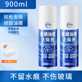 仆旅汽车前挡风玻璃油膜去除剂重度去油膜清洗剂强力除油膜清洁剂