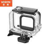 KYOTSU景胜 GOPRO HERO13 Black相机防水壳 运动相机配件 潜水保护壳 防水60米保护套（送12个防雾贴片）